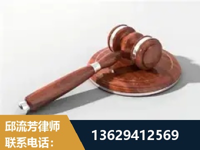 禹城-经济犯罪