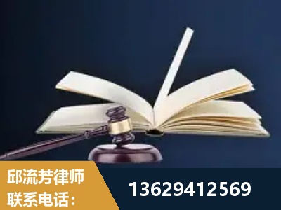 禹城-遗产继承